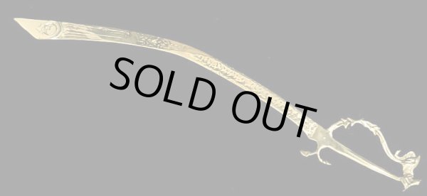 画像1: エジプト製シミター（ソード/剣）☆ゴールド☆ (1)