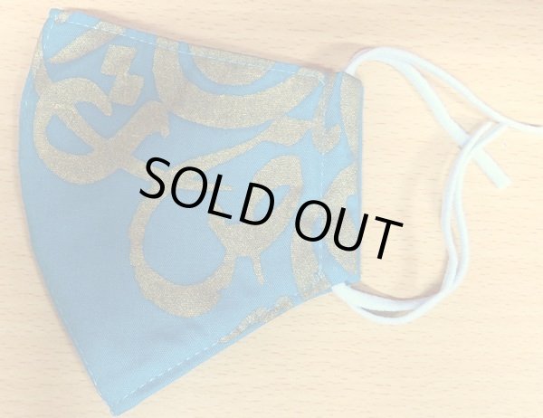 画像3: ハンドメイドマスク☆アラビアンカリグラフィー☆スカイブルー (3)