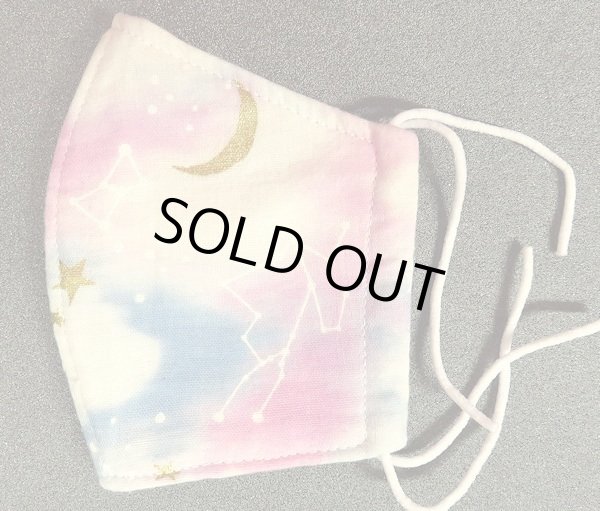 画像2: ハンドメイドマスク☆フリースカイ☆ (2)