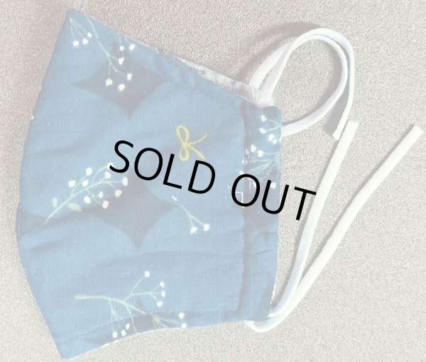 画像2: ハンドメイドマスク☆インディゴグラス☆ (2)