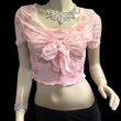 画像1: メッシュチョリ☆ Tie-dye baby pink ☆ (1)